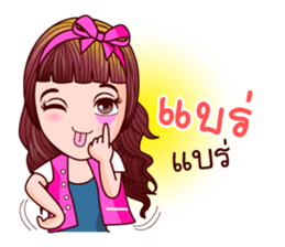 Nam Wan Teen Life sticker #11005961
