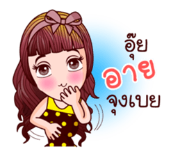 Nam Wan Teen Life sticker #11005963