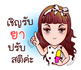 Nam Wan Teen Life sticker #11005964