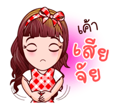 Nam Wan Teen Life sticker #11005965