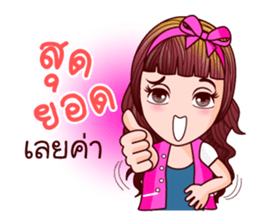 Nam Wan Teen Life sticker #11005970