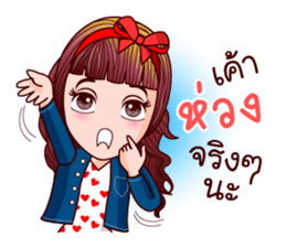 Nam Wan Teen Life sticker #11005971