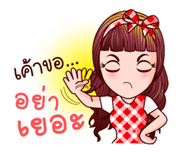 Nam Wan Teen Life sticker #11005974