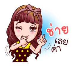 Nam Wan Teen Life sticker #11005979