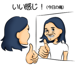 Long hair boyfriend sticker #11006025