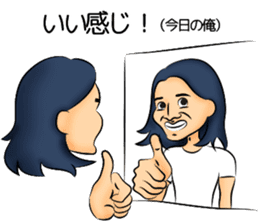 Long hair boyfriend sticker #11006025