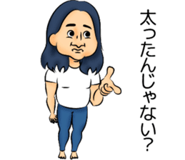 Long hair boyfriend sticker #11006028