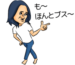 Long hair boyfriend sticker #11006029