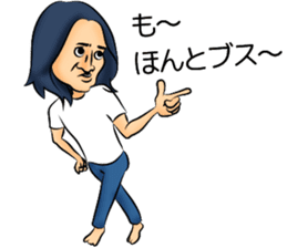 Long hair boyfriend sticker #11006029