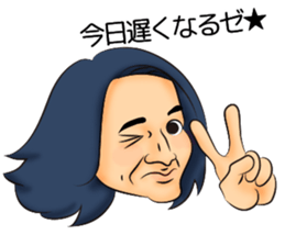 Long hair boyfriend sticker #11006032