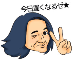 Long hair boyfriend sticker #11006032