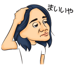 Long hair boyfriend sticker #11006038