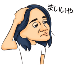 Long hair boyfriend sticker #11006038