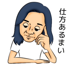 Long hair boyfriend sticker #11006041