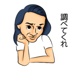 Long hair boyfriend sticker #11006043