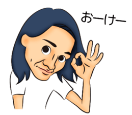 Long hair boyfriend sticker #11006052