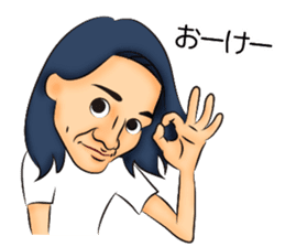 Long hair boyfriend sticker #11006052