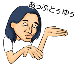 Long hair boyfriend sticker #11006058