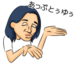 Long hair boyfriend sticker #11006058