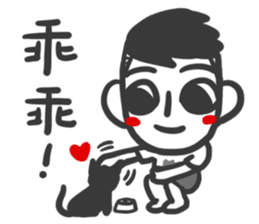 JieJie & Uncle Cat sticker #11006076