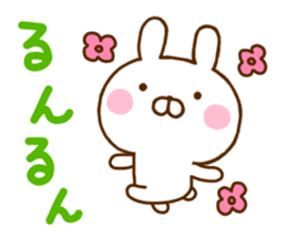 Rabbit Usahina with penpen 4 sticker #11006104