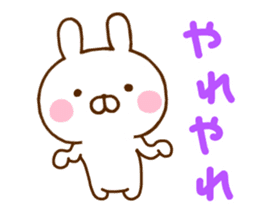 Rabbit Usahina with penpen 4 sticker #11006108