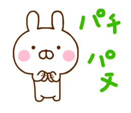 Rabbit Usahina with penpen 4 sticker #11006111