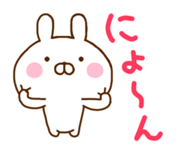 Rabbit Usahina with penpen 4 sticker #11006112