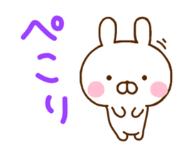 Rabbit Usahina with penpen 4 sticker #11006114