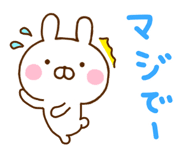 Rabbit Usahina with penpen 4 sticker #11006115