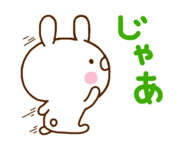 Rabbit Usahina with penpen 4 sticker #11006116