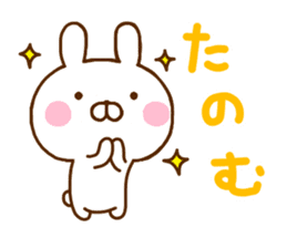 Rabbit Usahina with penpen 4 sticker #11006119