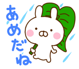 Rabbit Usahina with penpen 4 sticker #11006124