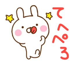 Rabbit Usahina with penpen 4 sticker #11006126