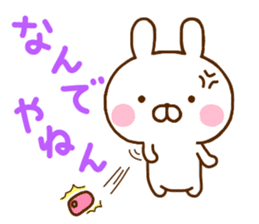 Rabbit Usahina with penpen 4 sticker #11006136