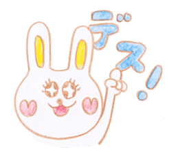 The cute rabbit usako sticker #11006146
