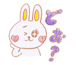 The cute rabbit usako sticker #11006165