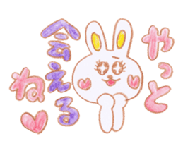 The cute rabbit usako sticker #11006172