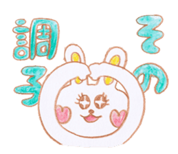 The cute rabbit usako sticker #11006174