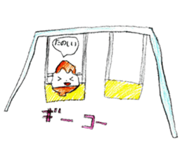 Shaved ice chan sticker #11006468