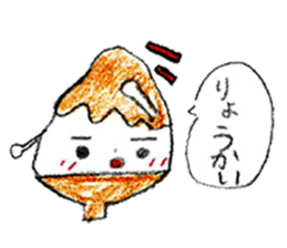 Shaved ice chan sticker #11006471