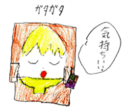 Shaved ice chan sticker #11006478