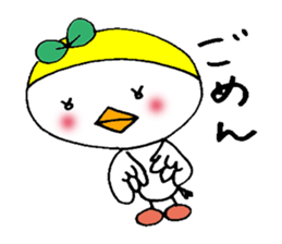 The Diary of Torico sticker #11006510