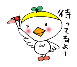 The Diary of Torico sticker #11006517