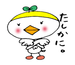 The Diary of Torico sticker #11006520