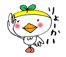 The Diary of Torico sticker #11006530