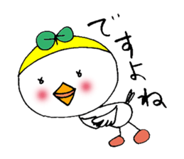 The Diary of Torico sticker #11006531