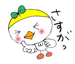 The Diary of Torico sticker #11006535