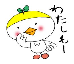 The Diary of Torico sticker #11006536