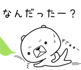 kumada gonzaburou2 sticker #11006584